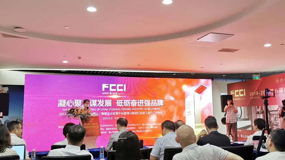 强品牌硬实力，小蝌蚪视频污下载APP瓷砖荣获“工程建设推荐品牌”(图2)